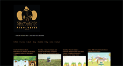 Desktop Screenshot of pigologist.com
